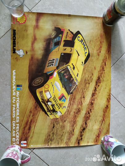 Плакаты 90 х