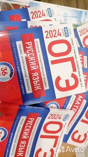 Огэ и егэ 2024 год