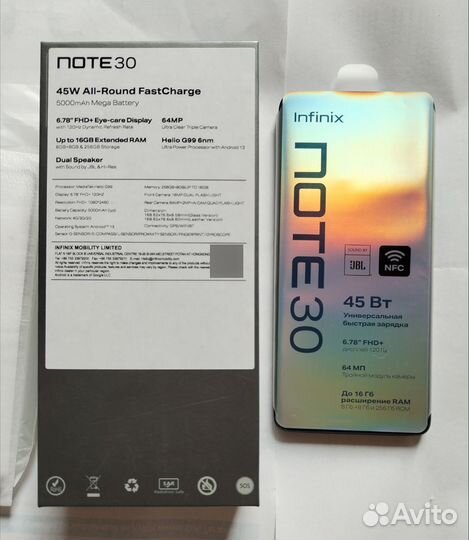 Infinix Note 30, 8/256 ГБ