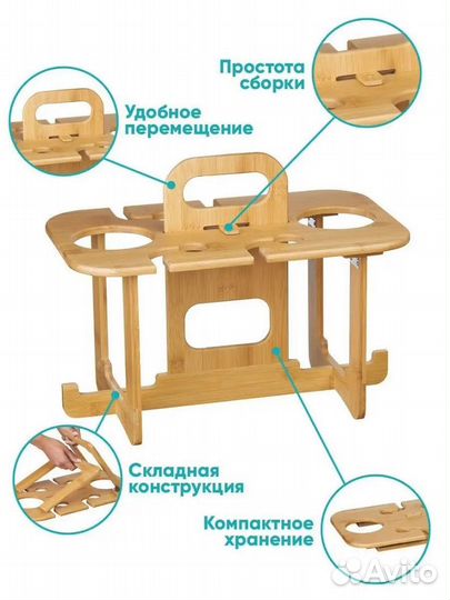 Столик держатель деревянный для вина