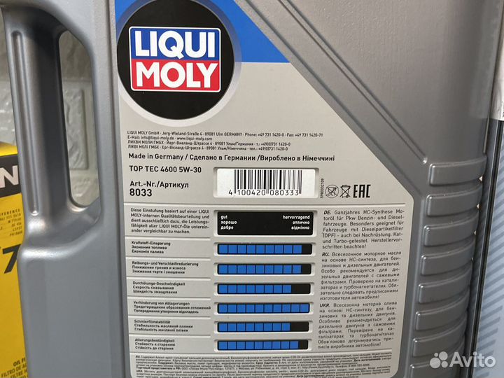 Liqui Moly TopTec 4600 5w30 синтетическое 5л