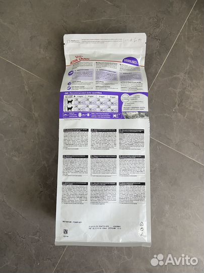 Сухой корм Royal canin для стерилизованных котов