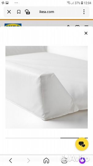 Вкладыш Икеа для пеленального стола