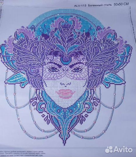 Алмазная мозаика