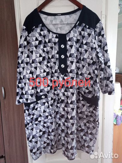 Продам женские вещи 60-62 размера