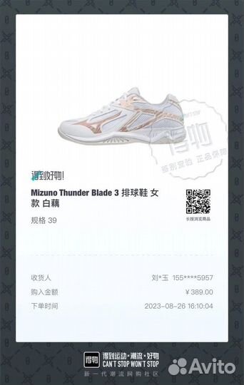 Доставка с poizon dewu 95