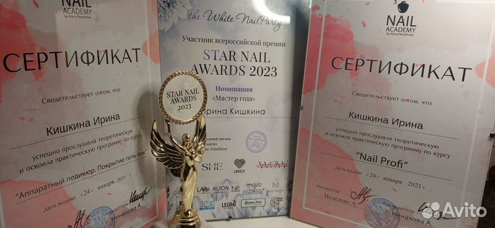 Маникюр на дому