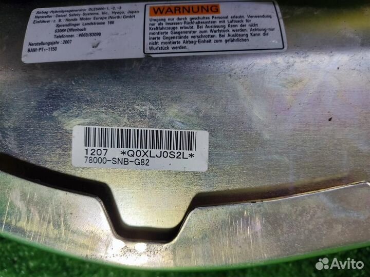 Подушка безопасности в сиденье правая Honda Civic