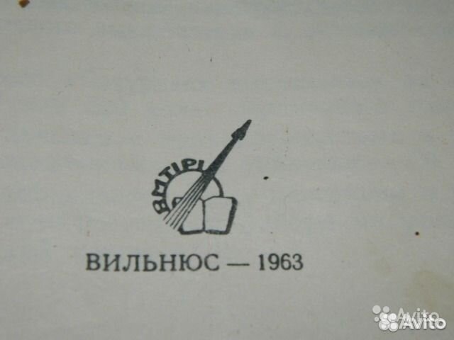Инструкция по эксплуатации пылесоса Сатурнас 1963