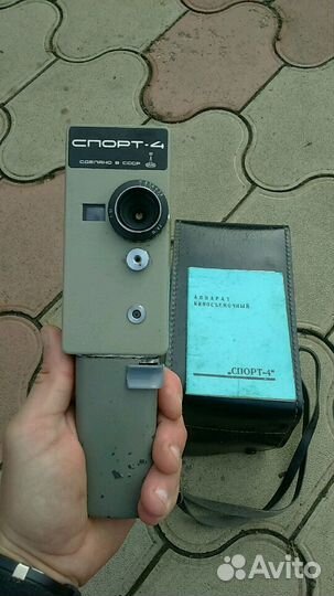 Аппарат киносъёмочный Спорт-4 СССР 1971-1973гг