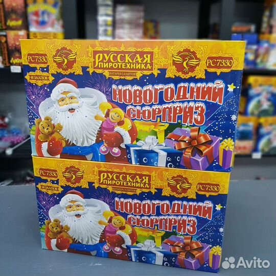 Салют Фейерверк 