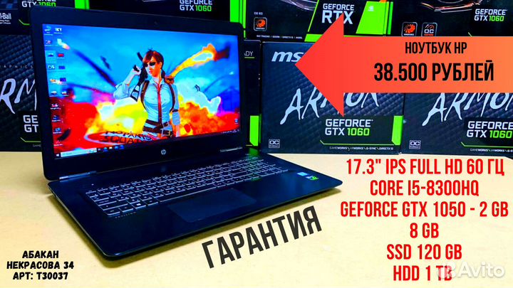 Игровой ноутбук i3 i5 i7 GTX 1650 RTX 3050/60/70