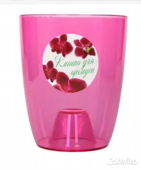 Кашпо для орхидеи