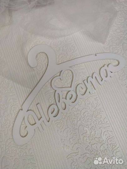 Вешалка Невеста