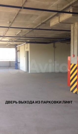 Машиноместо, 13 м²