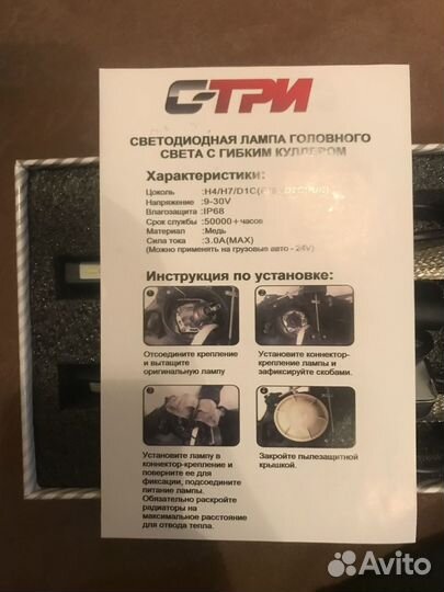 Светодиодные лампы h27