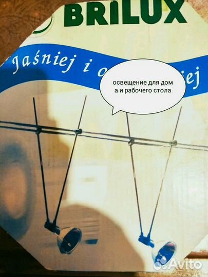 Осветительные лампы