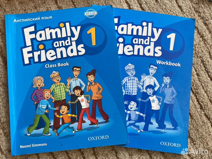 Английский язык 1 класс