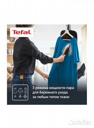 Гладильная система Tefal Ixeo QT2020EO