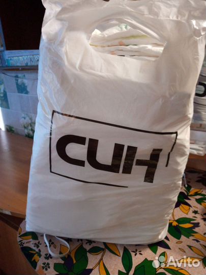 Подгузники