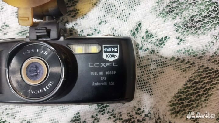 Видеорегистратор