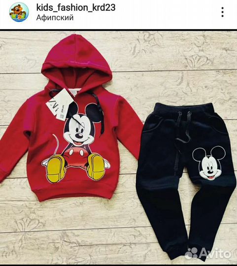 Костюм детский zara