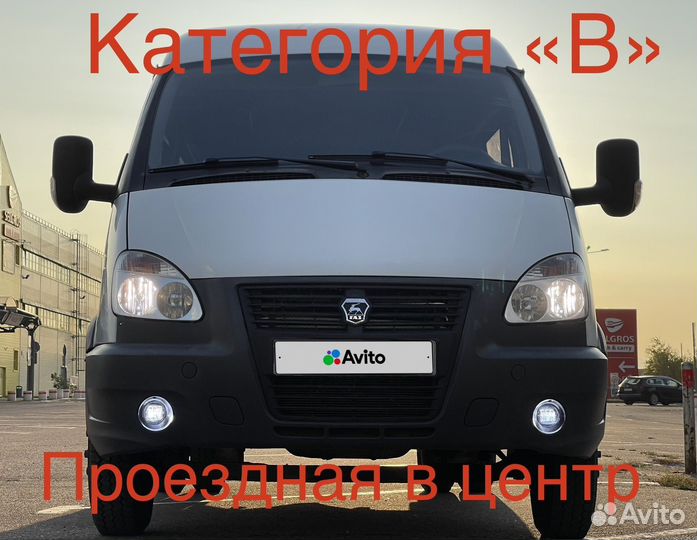 ГАЗ ГАЗель 3221 2.9 МТ, 2011, 190 815 км