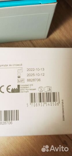 Защитное моделируемое кольцо Brava