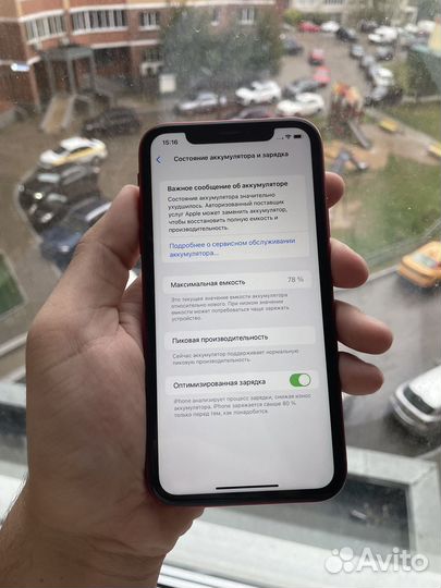 iPhone Xr, 128 ГБ