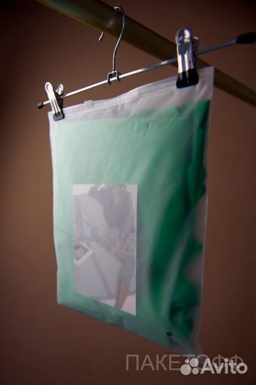 Пакеты слайдеры 40*60см