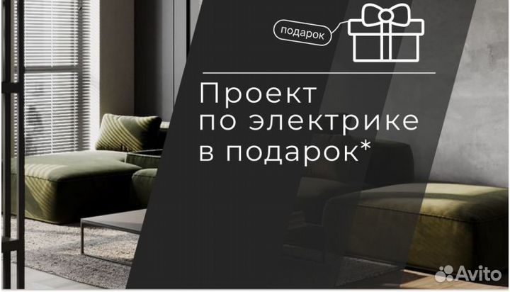 Кухонный гарнитур стильная