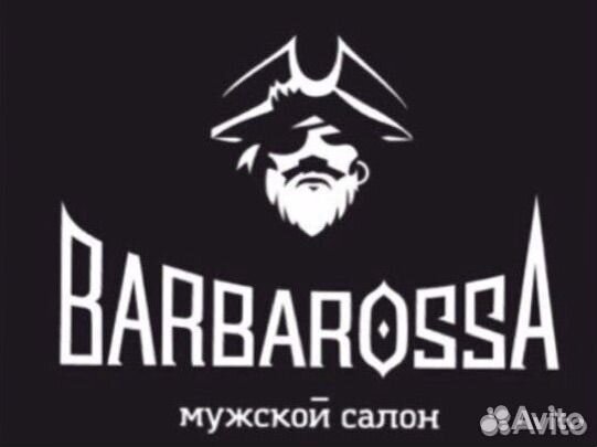 Парикмахер-универсал(барбер)
