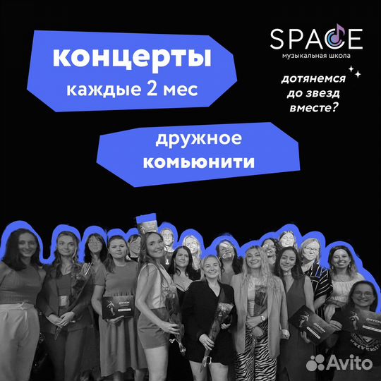 Уроки вокала. Научим петь за 2 месяца