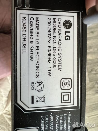 Dvd плеер с караоке lg микрофоном