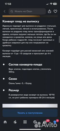 Конверт на выписку Clapsy