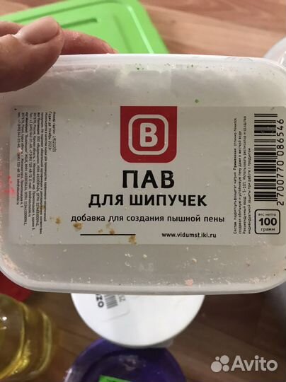 Все для изготовления бомбочек