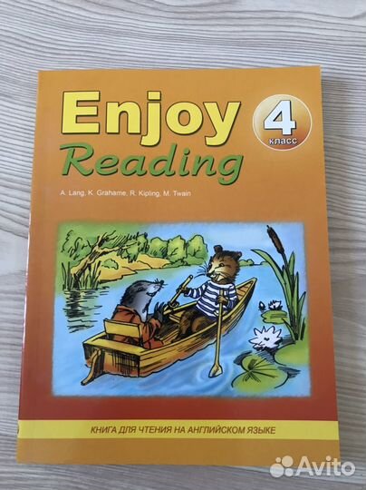 Учебники 4 класс