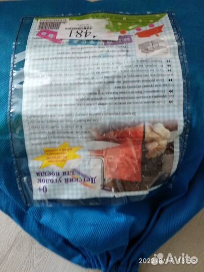 Детский уголок для поезда