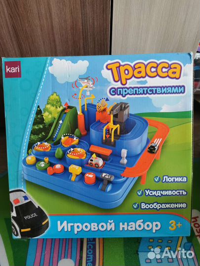 Трасса с препятствиями