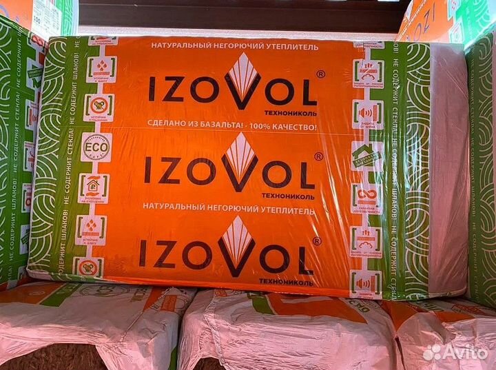 Утеплитель