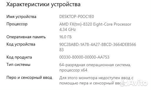 Fx8320 + sabertooth 990fx + 16gb