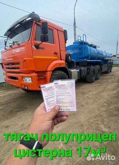 КамАЗ 43118 с полуприцепом, 2022