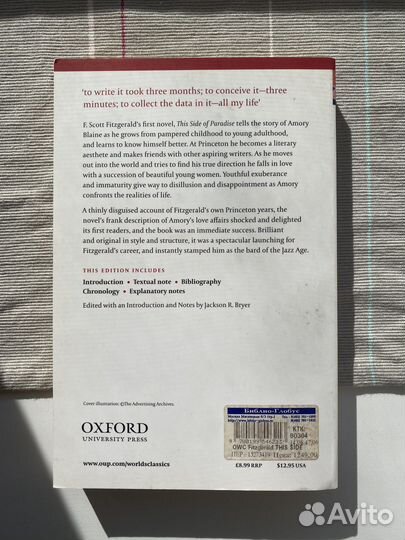 Книга на англ. «This side of paradise» Фицджеральд