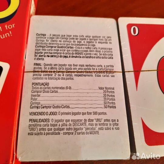 UNO настольная игра