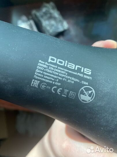 Фен polaris ion 200 w