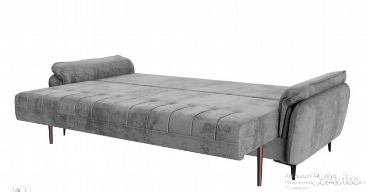 Прямой Диван 