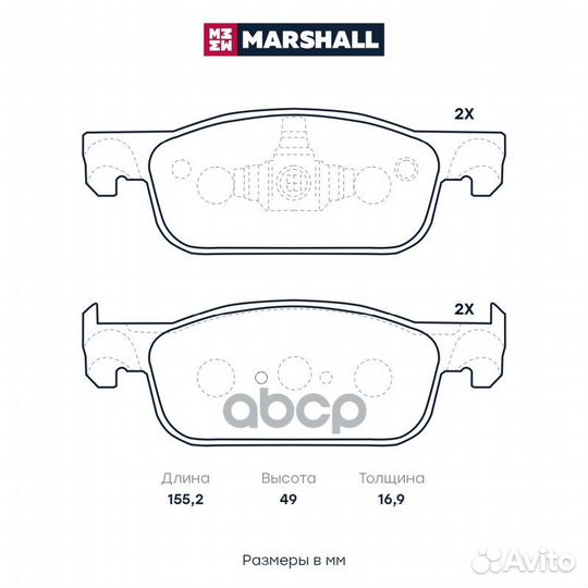 Колодка торм. LADA xray Renault Logan II Sandero