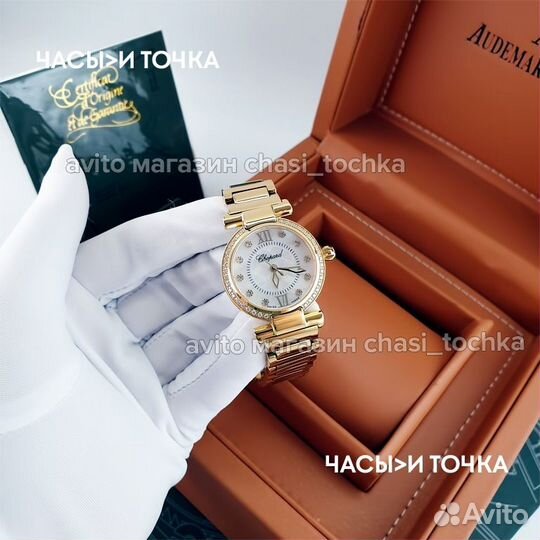 Наручные часы Chopard Imperiale