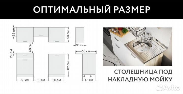 Кухня на дачу, 180см, новая, со склада