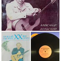 Александр Долинский и виа Ленинградские акварели, Макеевка